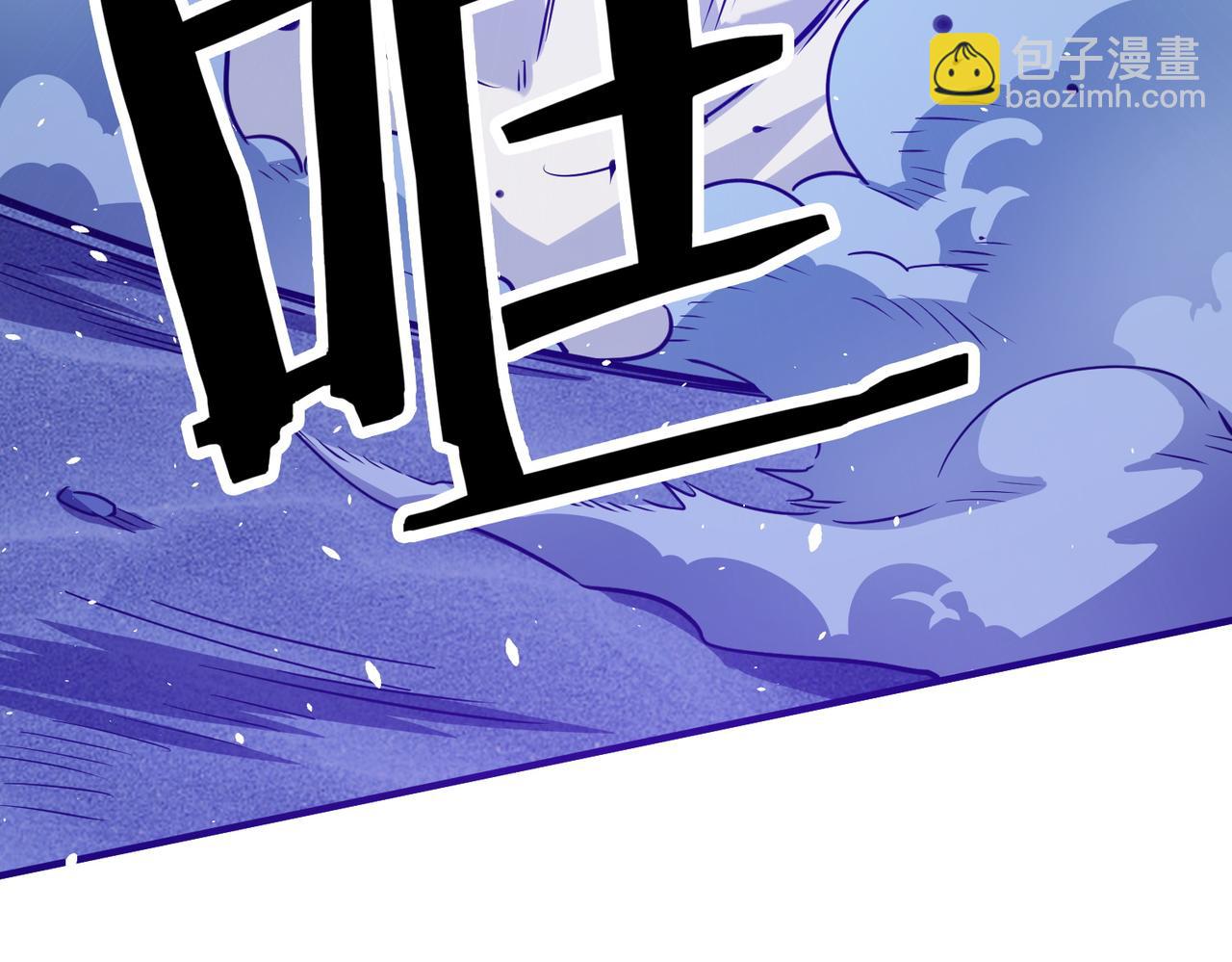 全球殺戮：開局覺醒SSS級天賦！ - 第23話 未來的村長(4/5) - 1