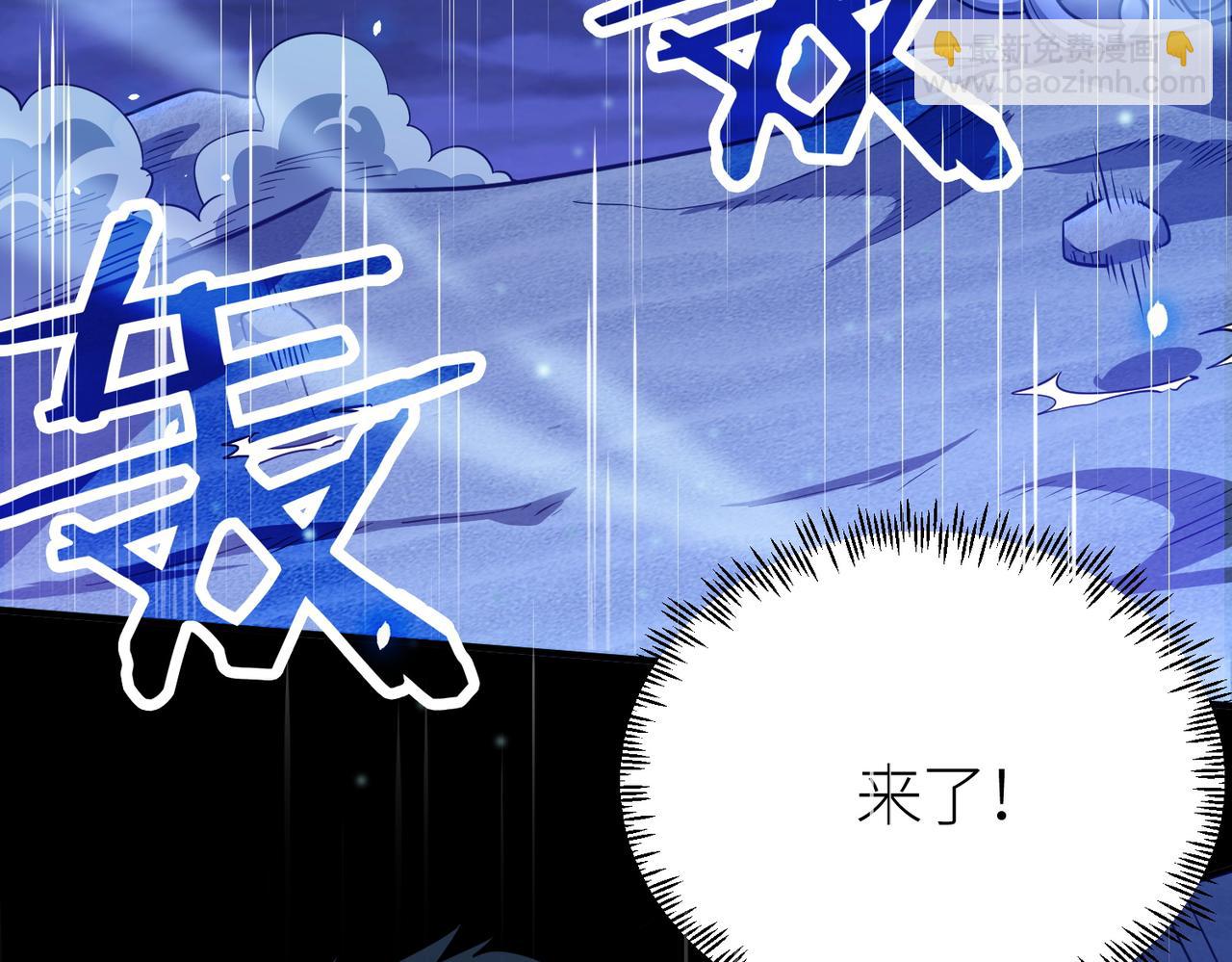 全球殺戮：開局覺醒SSS級天賦！ - 第23話 未來的村長(4/5) - 1