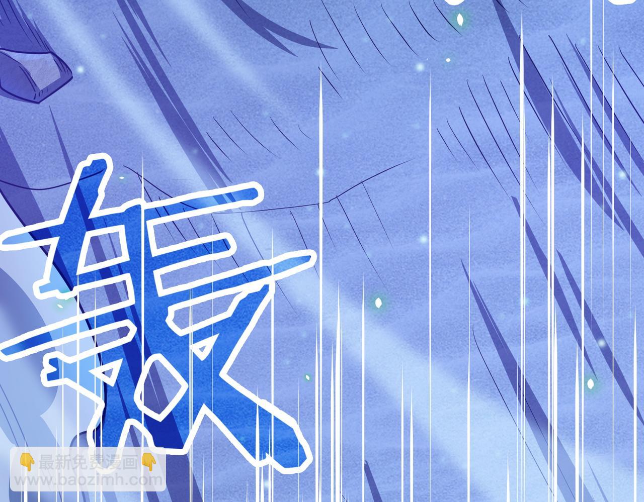 全球殺戮：開局覺醒SSS級天賦！ - 第23話 未來的村長(4/5) - 4