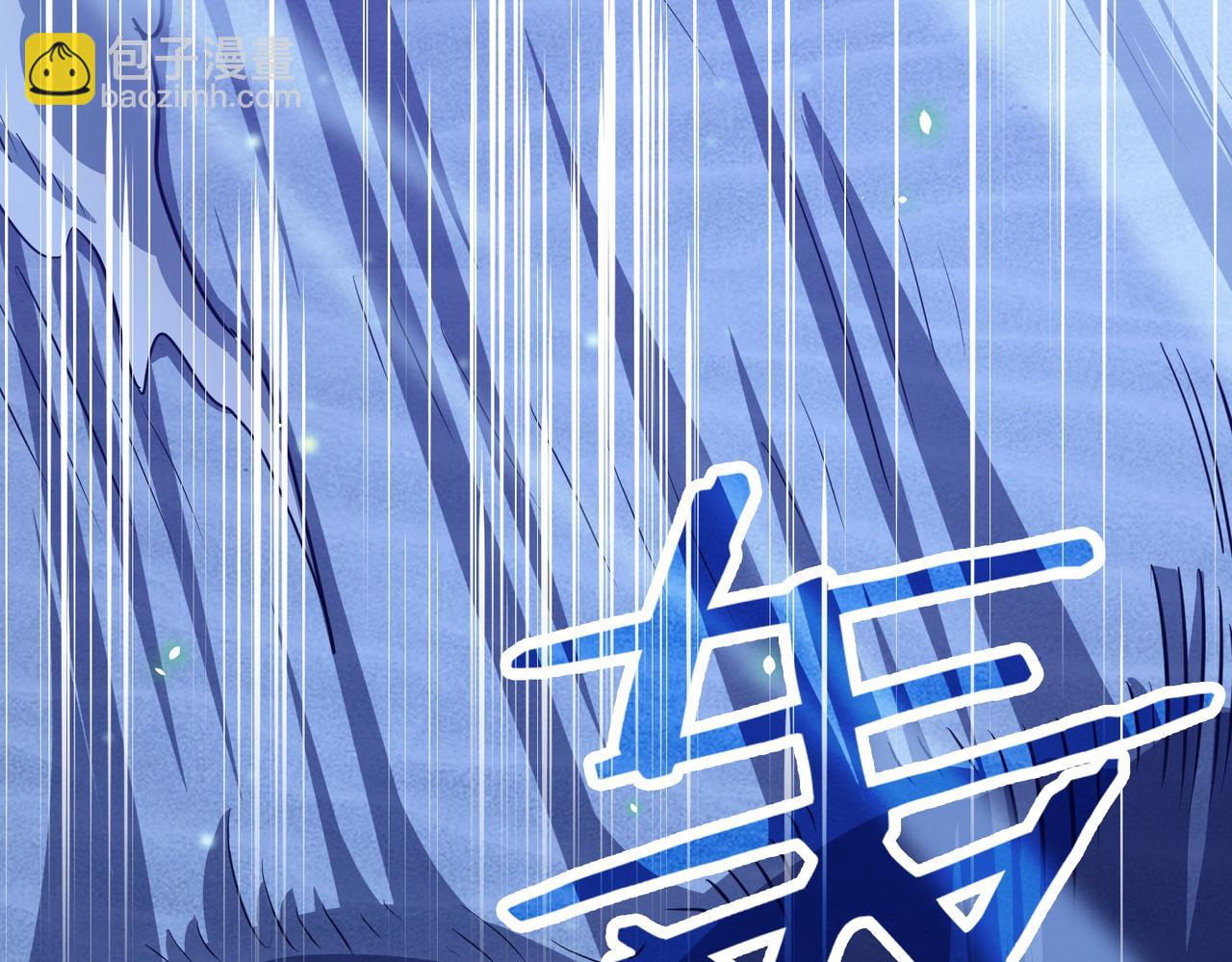 全球殺戮：開局覺醒SSS級天賦！ - 第23話 未來的村長(4/5) - 5