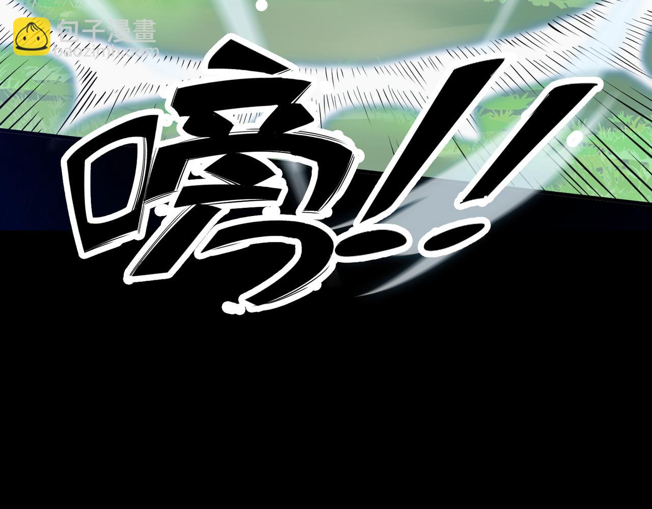 全球殺戮：開局覺醒SSS級天賦！ - 第23話 未來的村長(4/5) - 2