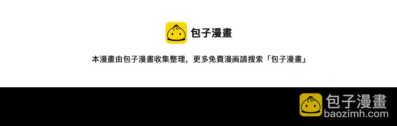 全球殺戮：開局覺醒SSS級天賦！ - 第23話 未來的村長(4/5) - 3