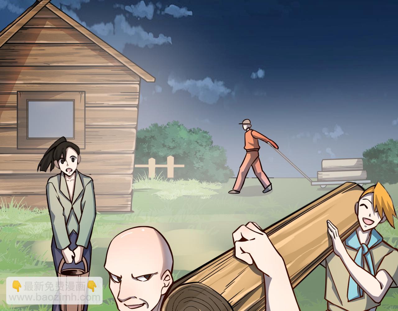 全球殺戮：開局覺醒SSS級天賦！ - 第23話 未來的村長(1/5) - 5