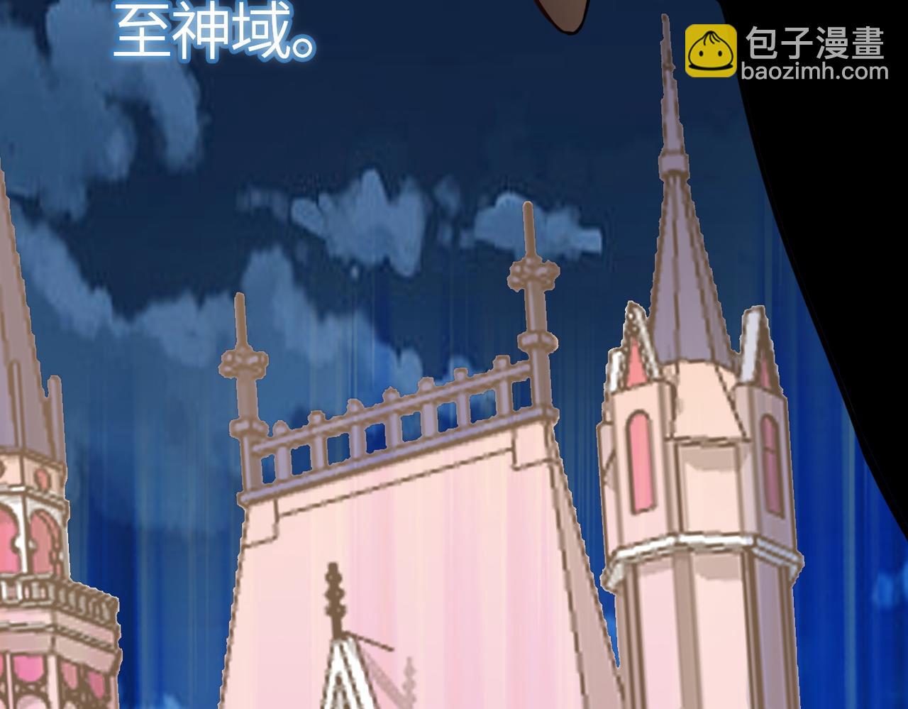 全球殺戮：開局覺醒SSS級天賦！ - 第23話 未來的村長(1/5) - 2