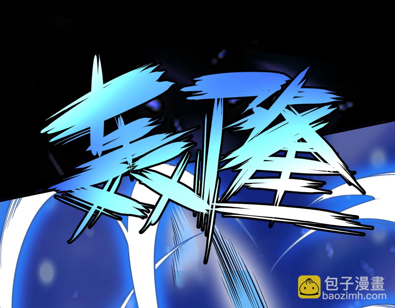 全球殺戮：開局覺醒SSS級天賦！ - 第23話 未來的村長(2/5) - 2