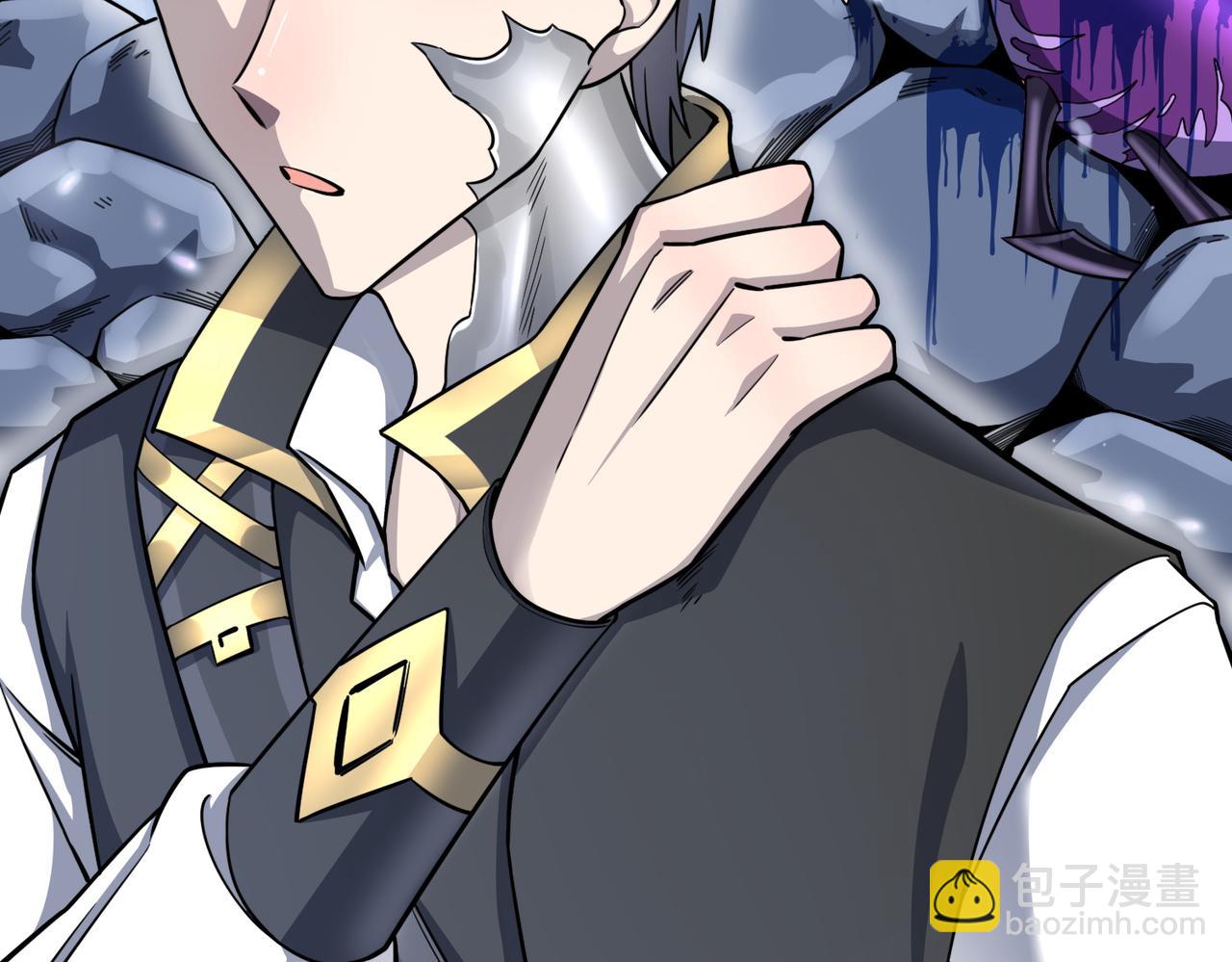 全球殺戮：開局覺醒SSS級天賦！ - 第23話 未來的村長(2/5) - 1