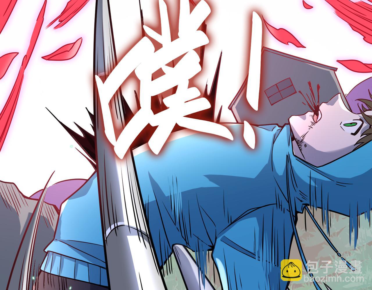 全球殺戮：開局覺醒SSS級天賦！ - 第25話 釋放怨魔(3/5) - 1