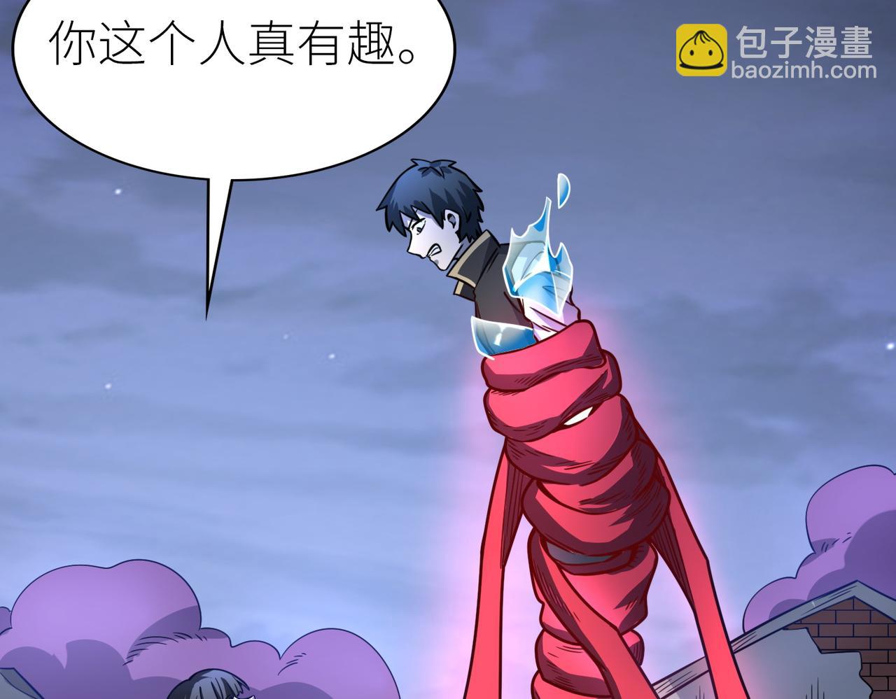 全球殺戮：開局覺醒SSS級天賦！ - 第25話 釋放怨魔(3/5) - 4