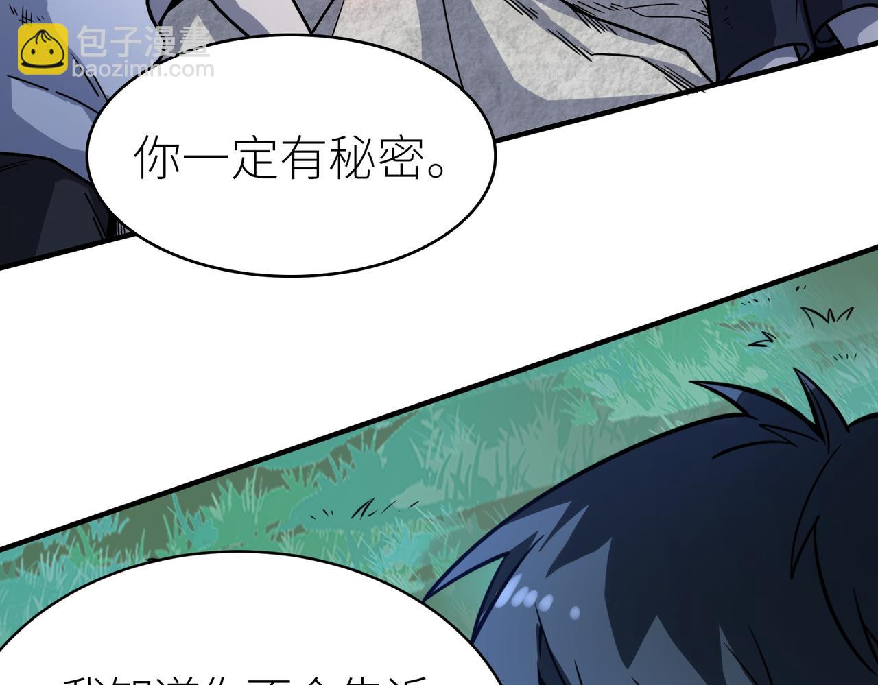 全球殺戮：開局覺醒SSS級天賦！ - 第25話 釋放怨魔(3/5) - 7