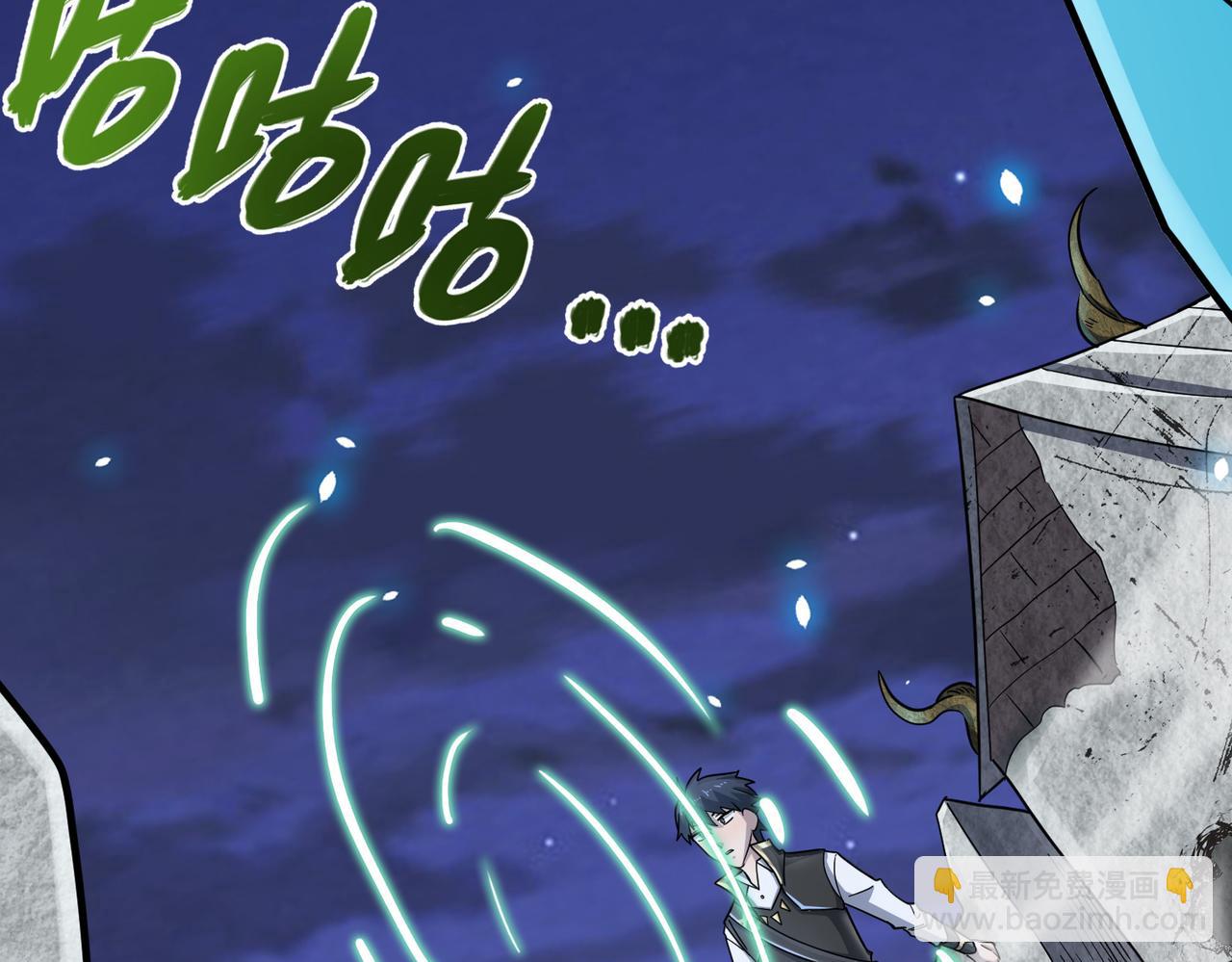 全球殺戮：開局覺醒SSS級天賦！ - 第25話 釋放怨魔(1/5) - 5