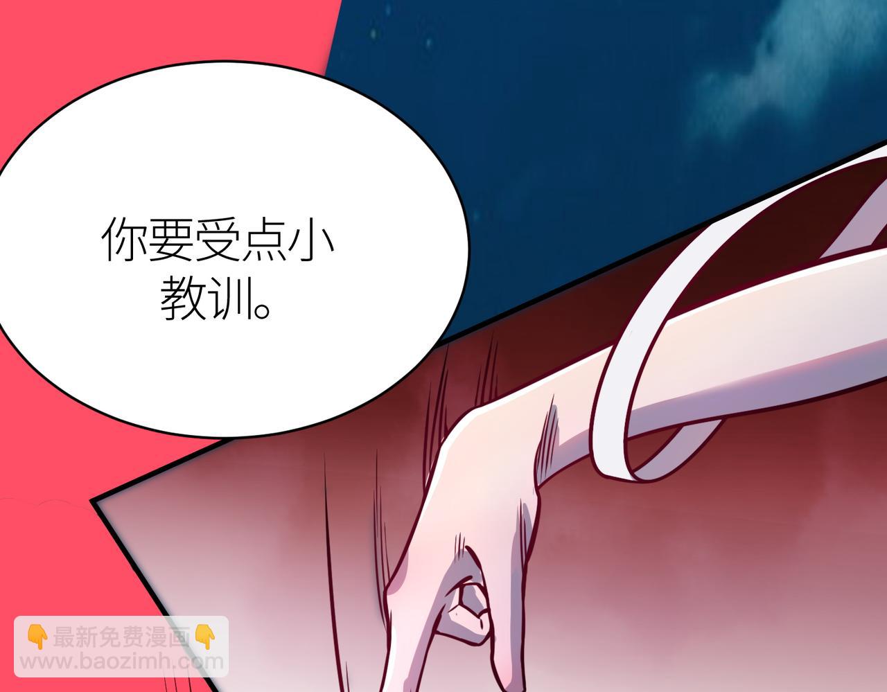 全球殺戮：開局覺醒SSS級天賦！ - 第25話 釋放怨魔(3/5) - 8