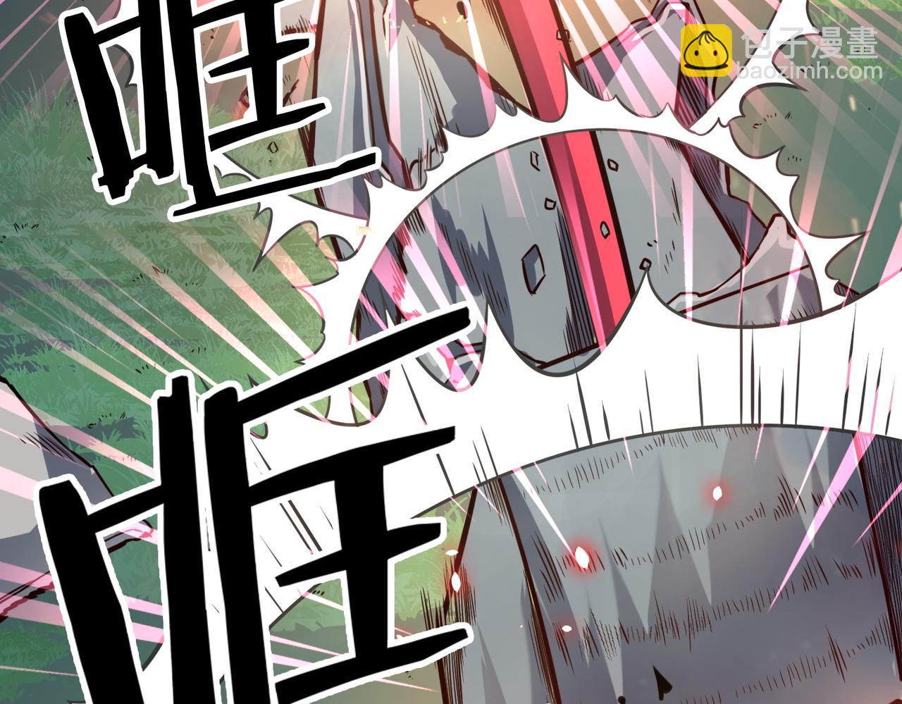 全球殺戮：開局覺醒SSS級天賦！ - 第25話 釋放怨魔(3/5) - 6