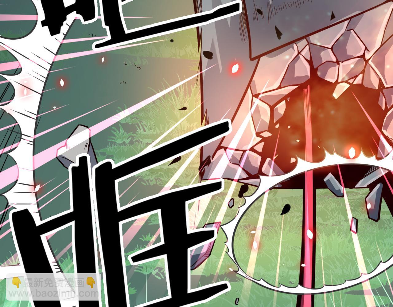 全球殺戮：開局覺醒SSS級天賦！ - 第25話 釋放怨魔(3/5) - 7