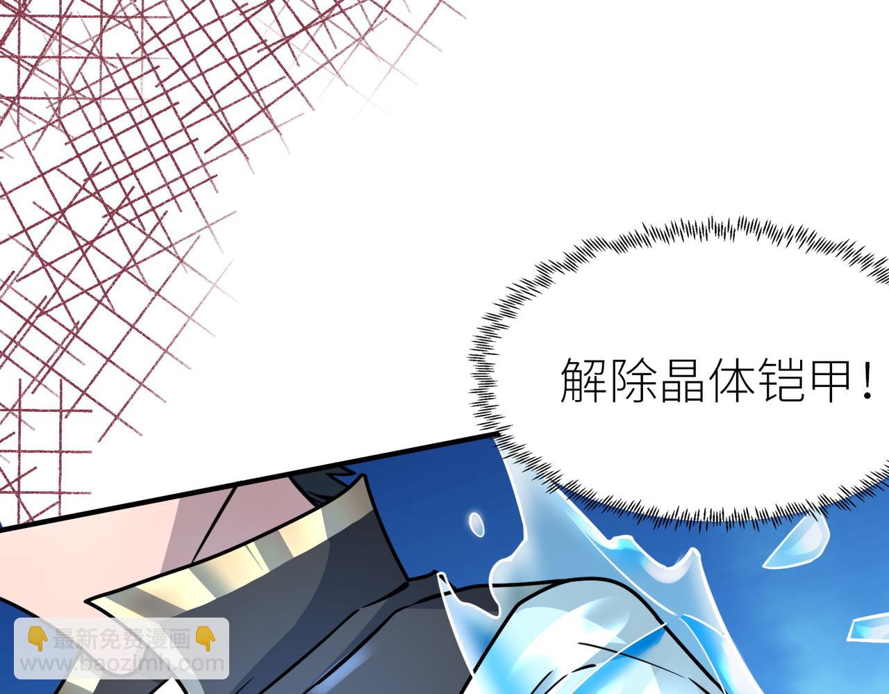 全球殺戮：開局覺醒SSS級天賦！ - 第25話 釋放怨魔(3/5) - 5