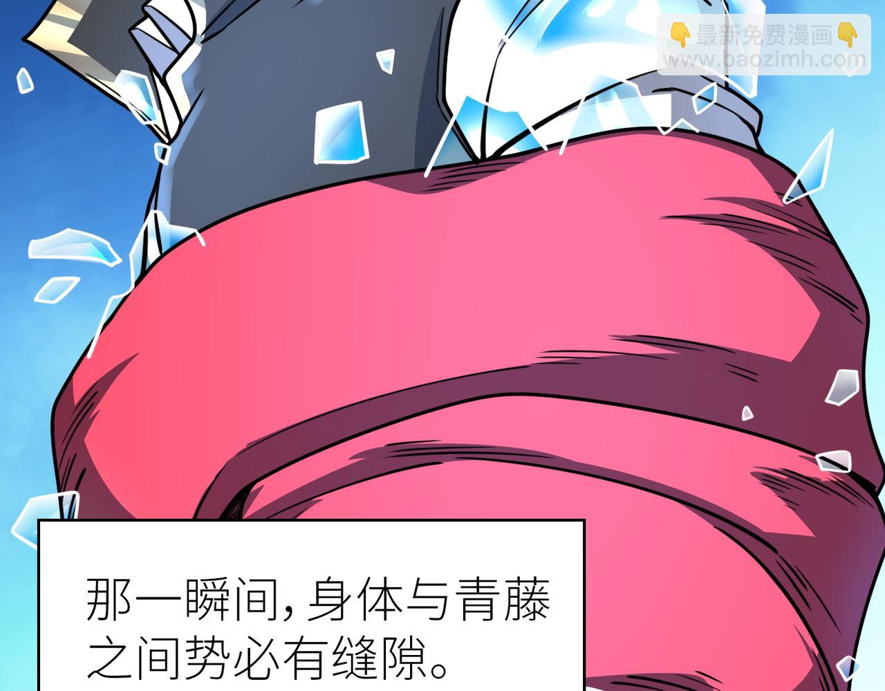 全球殺戮：開局覺醒SSS級天賦！ - 第25話 釋放怨魔(3/5) - 6