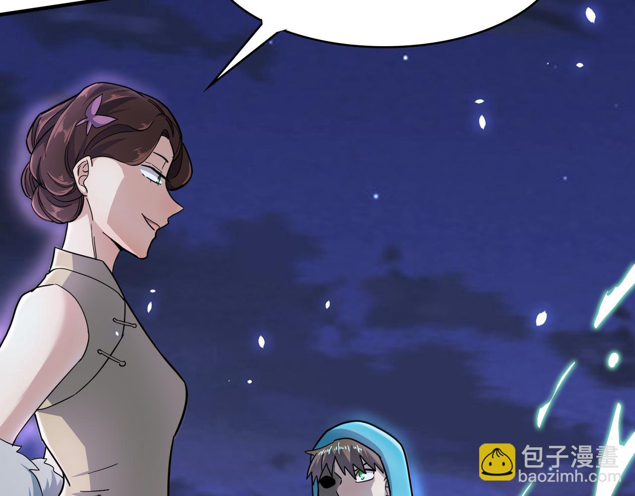 全球殺戮：開局覺醒SSS級天賦！ - 第25話 釋放怨魔(1/5) - 8