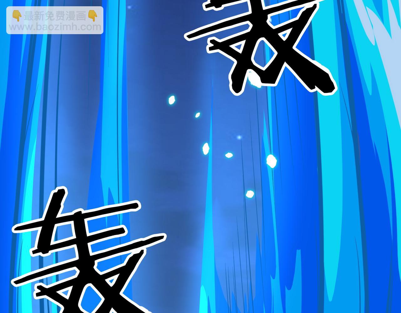 全球殺戮：開局覺醒SSS級天賦！ - 第25話 釋放怨魔(4/5) - 1