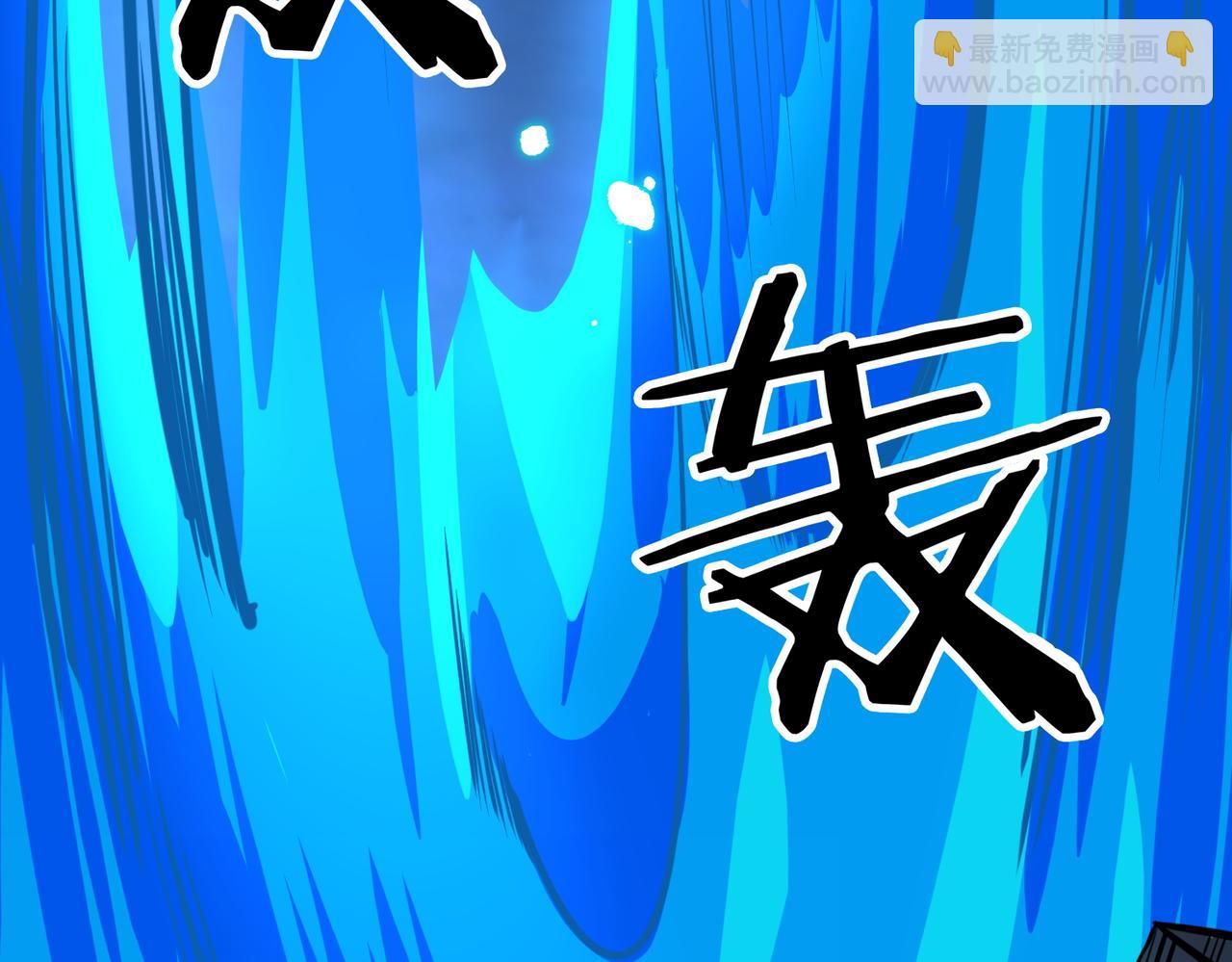 全球殺戮：開局覺醒SSS級天賦！ - 第25話 釋放怨魔(4/5) - 2