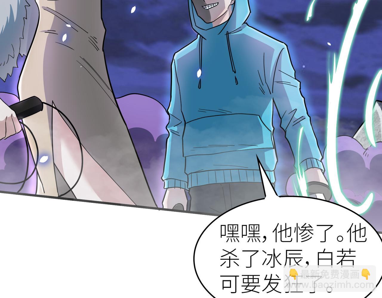 全球殺戮：開局覺醒SSS級天賦！ - 第25話 釋放怨魔(1/5) - 1