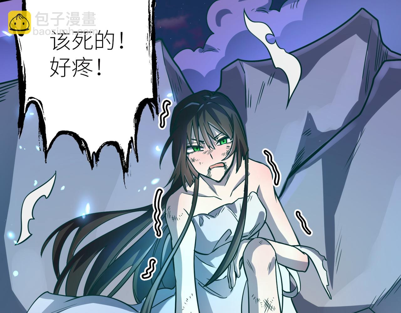 全球殺戮：開局覺醒SSS級天賦！ - 第25話 釋放怨魔(4/5) - 4