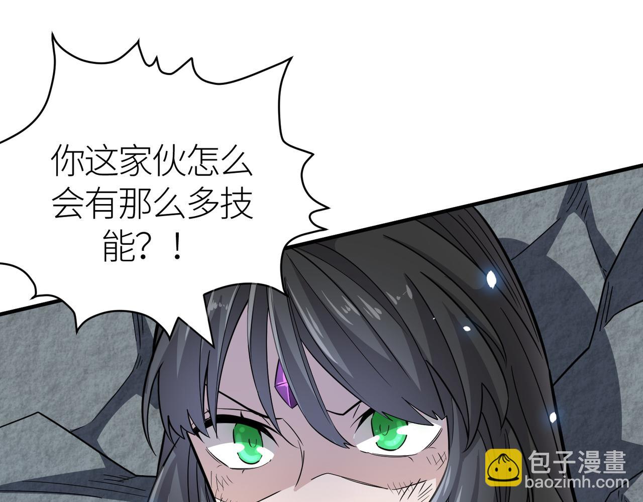 全球殺戮：開局覺醒SSS級天賦！ - 第25話 釋放怨魔(4/5) - 1