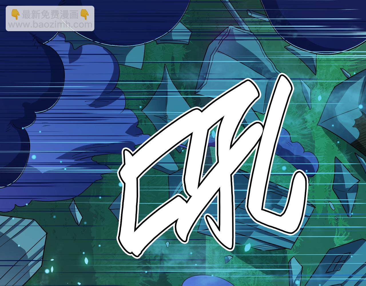 全球殺戮：開局覺醒SSS級天賦！ - 第25話 釋放怨魔(4/5) - 6