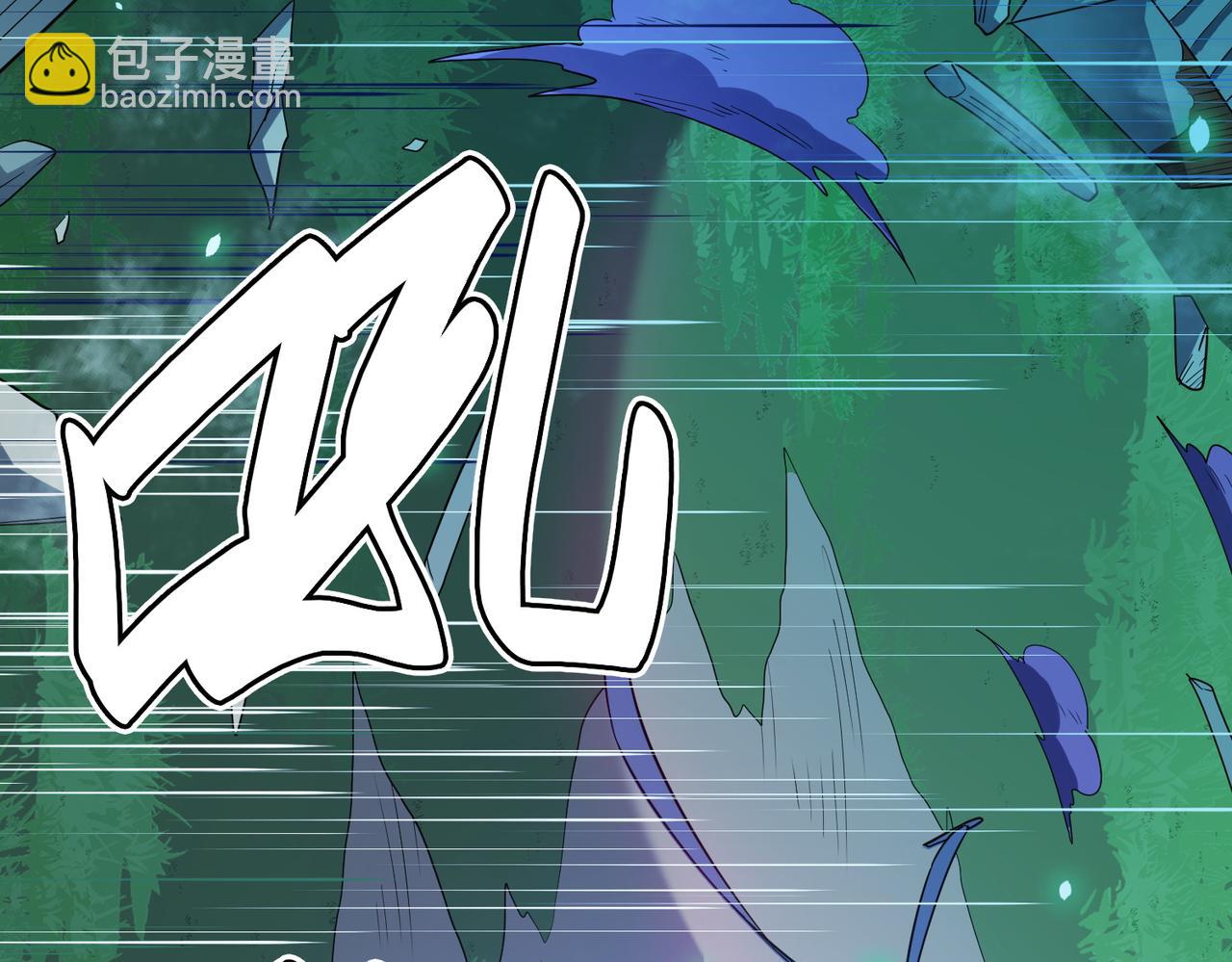 全球殺戮：開局覺醒SSS級天賦！ - 第25話 釋放怨魔(4/5) - 7