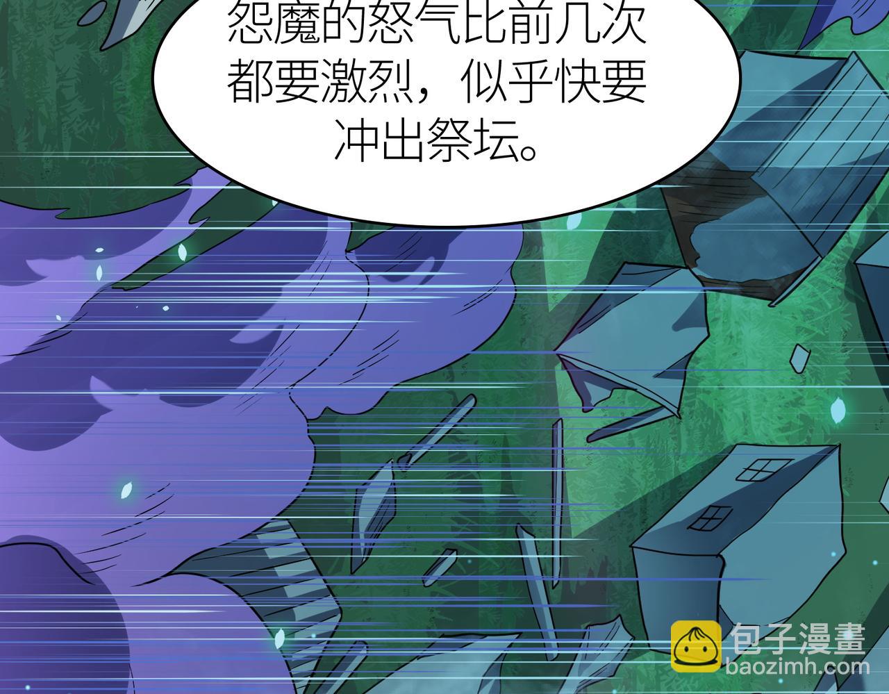 全球殺戮：開局覺醒SSS級天賦！ - 第25話 釋放怨魔(4/5) - 2