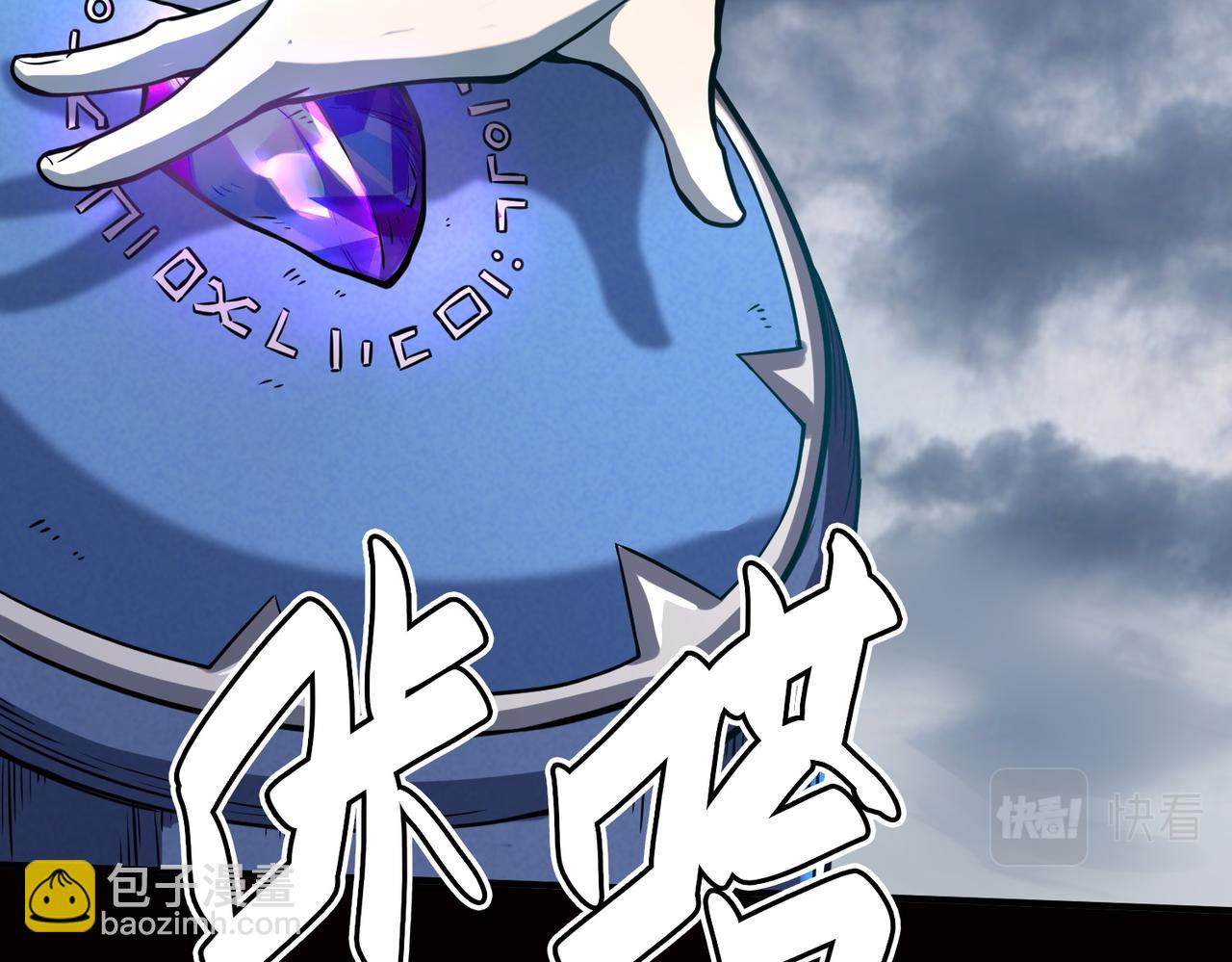 全球殺戮：開局覺醒SSS級天賦！ - 第25話 釋放怨魔(4/5) - 5