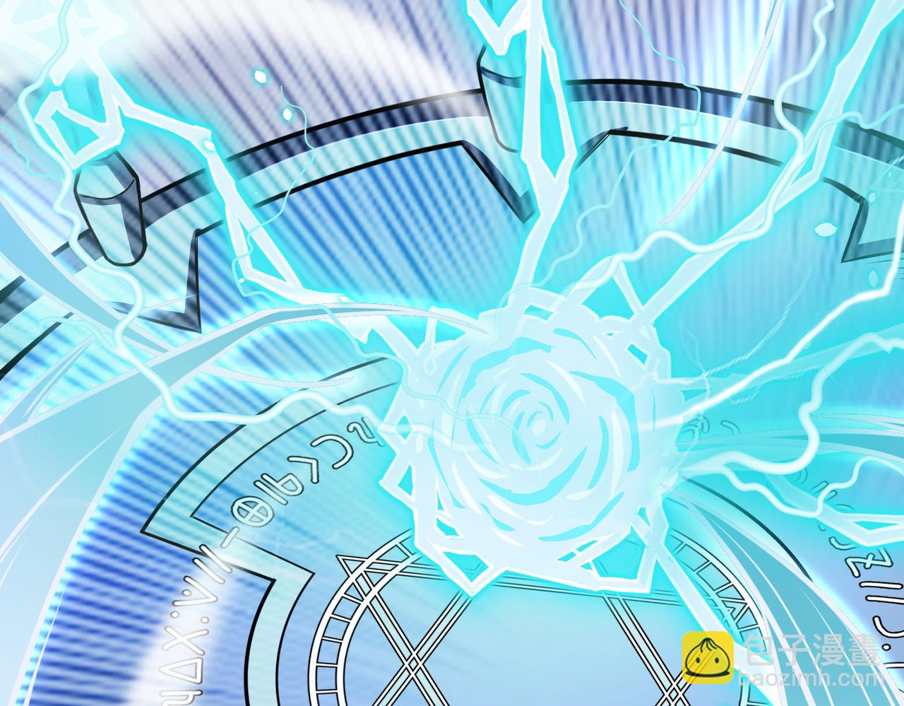 全球殺戮：開局覺醒SSS級天賦！ - 第25話 釋放怨魔(5/5) - 5