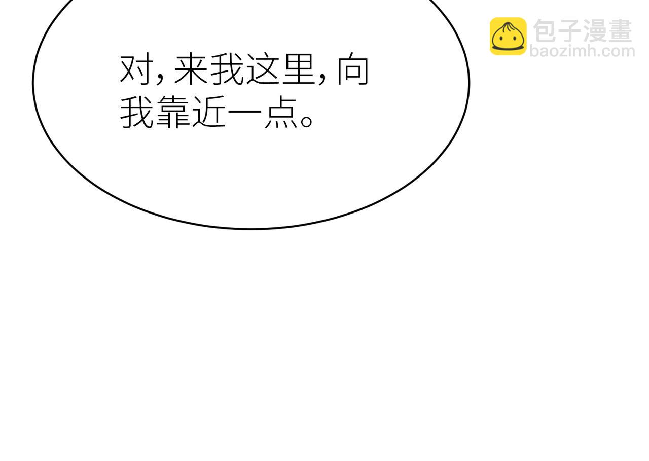 全球殺戮：開局覺醒SSS級天賦！ - 第25話 釋放怨魔(1/5) - 5