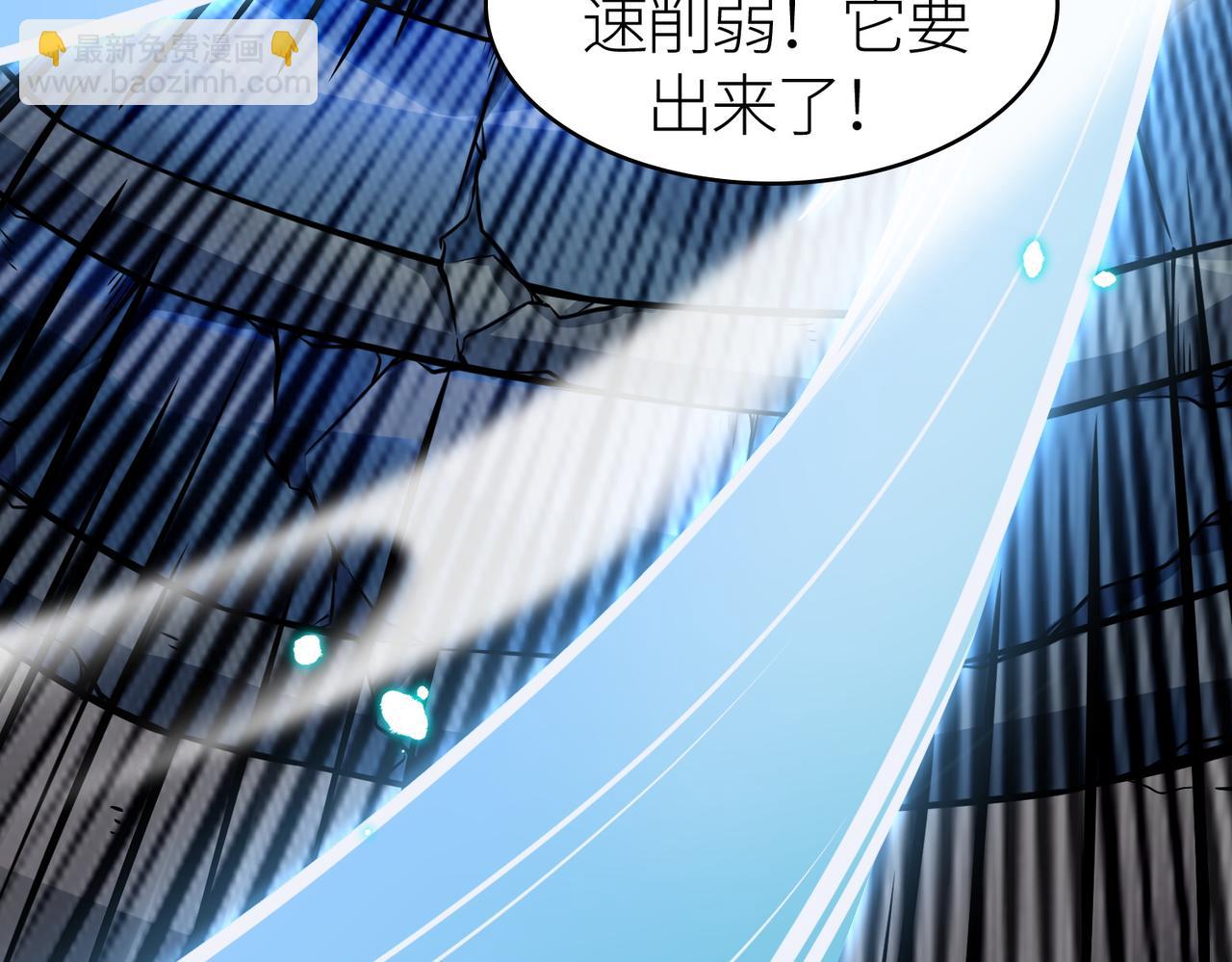 全球殺戮：開局覺醒SSS級天賦！ - 第25話 釋放怨魔(5/5) - 7