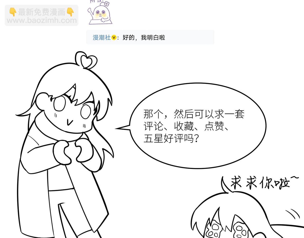 全球殺戮：開局覺醒SSS級天賦！ - 第25話 釋放怨魔(5/5) - 2