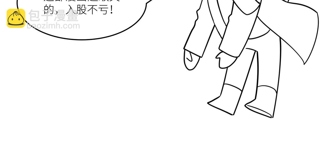 全球殺戮：開局覺醒SSS級天賦！ - 第25話 釋放怨魔(5/5) - 4