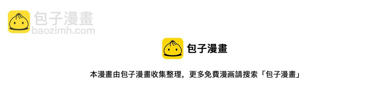 全球殺戮：開局覺醒SSS級天賦！ - 第25話 釋放怨魔(5/5) - 8