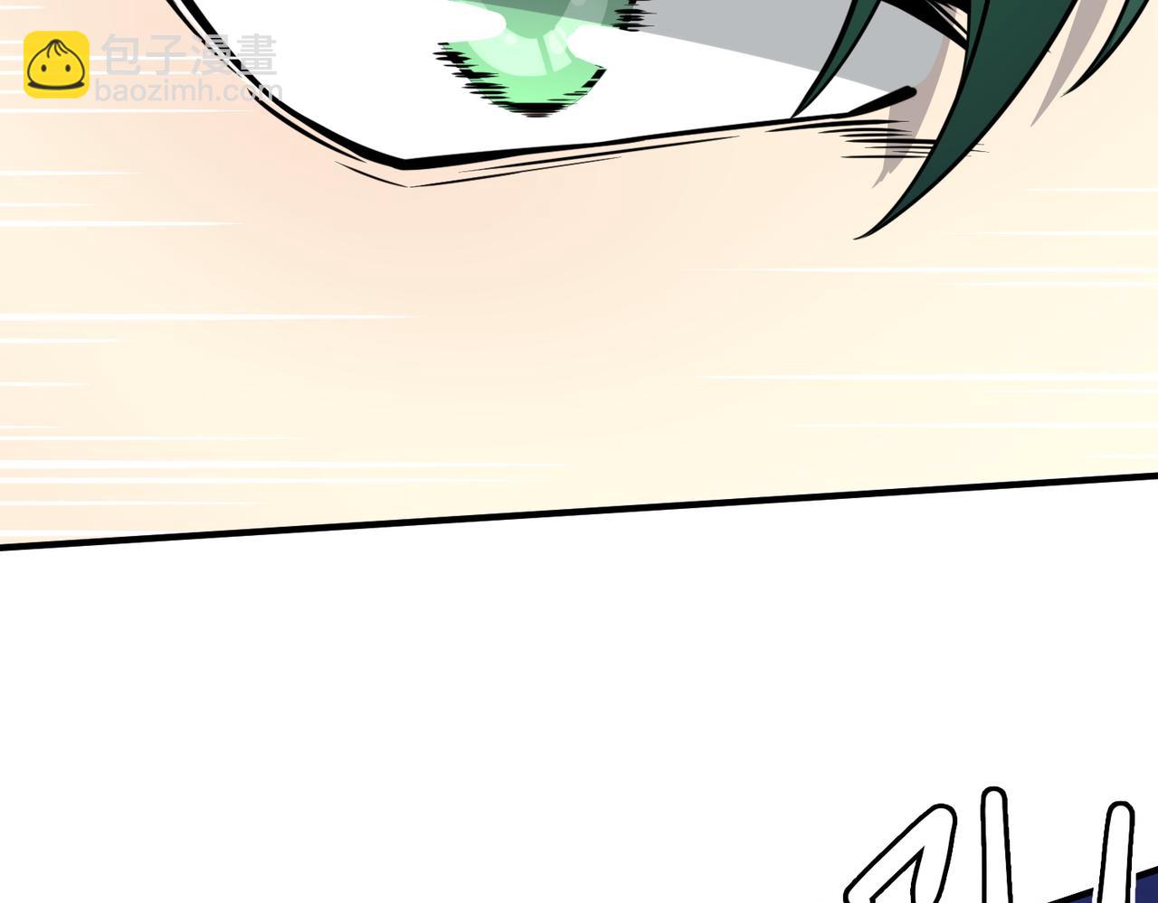 全球殺戮：開局覺醒SSS級天賦！ - 第25話 釋放怨魔(1/5) - 4