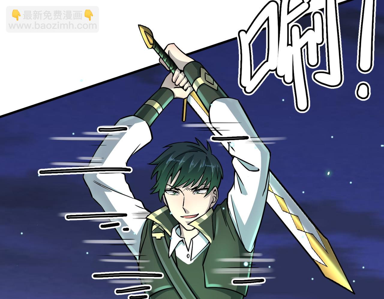 全球殺戮：開局覺醒SSS級天賦！ - 第25話 釋放怨魔(1/5) - 5