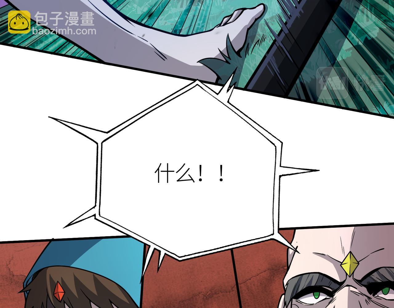 全球殺戮：開局覺醒SSS級天賦！ - 第25話 釋放怨魔(2/5) - 6