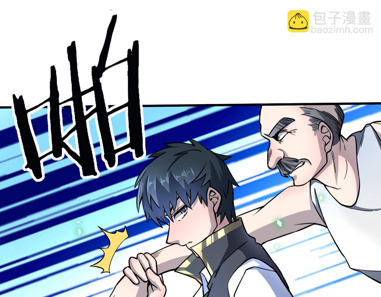 全球殺戮：開局覺醒SSS級天賦！ - 第25話 釋放怨魔(2/5) - 1