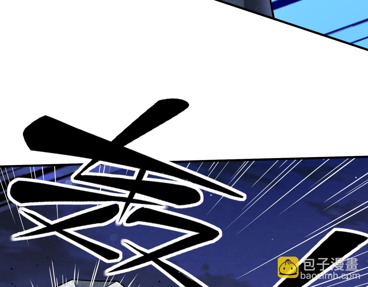 全球殺戮：開局覺醒SSS級天賦！ - 第25話 釋放怨魔(2/5) - 3