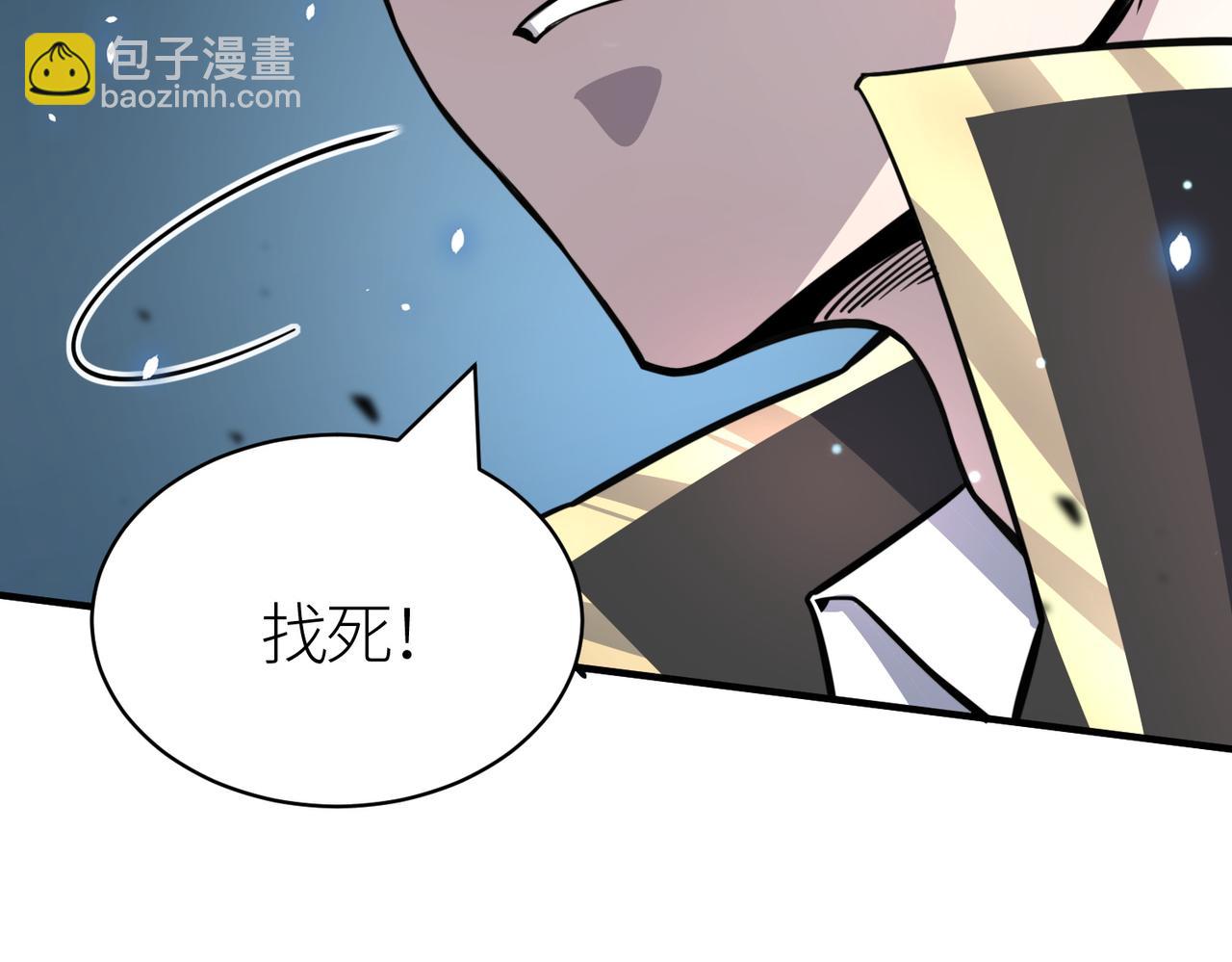 全球殺戮：開局覺醒SSS級天賦！ - 第25話 釋放怨魔(2/5) - 4