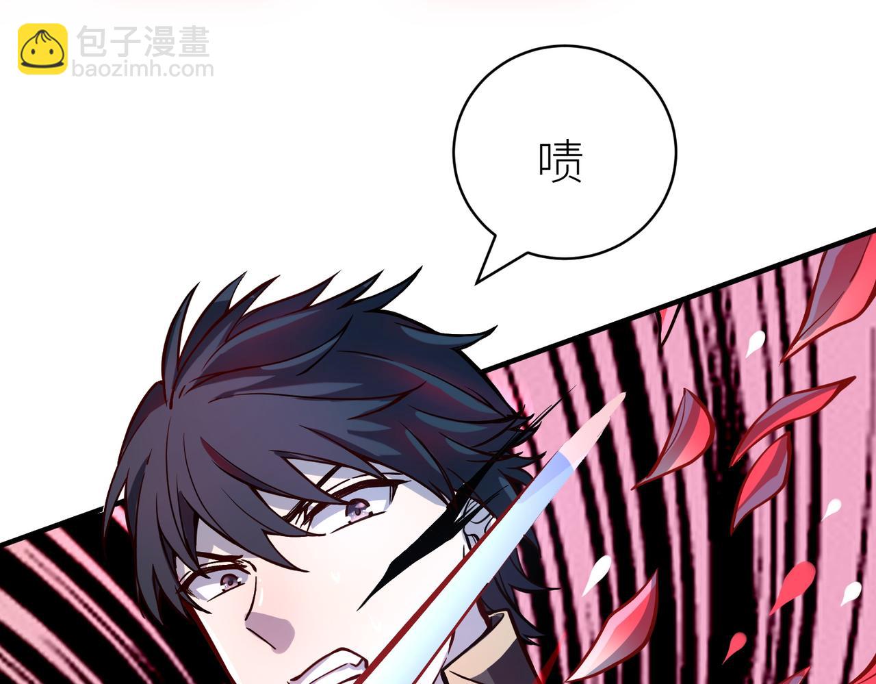 全球殺戮：開局覺醒SSS級天賦！ - 第25話 釋放怨魔(2/5) - 4