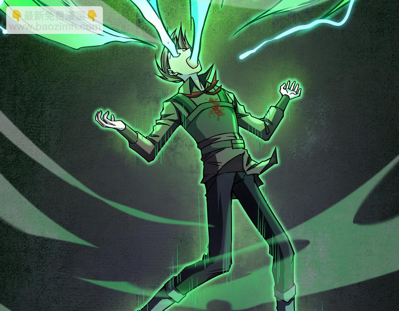 全球殺戮：開局覺醒SSS級天賦！ - 第27話 天罰！(3/7) - 7