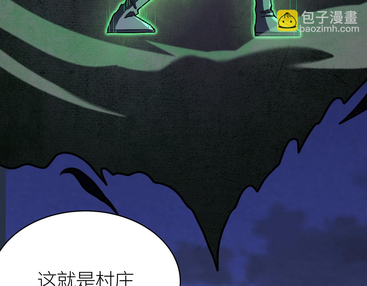 全球殺戮：開局覺醒SSS級天賦！ - 第27話 天罰！(3/7) - 8