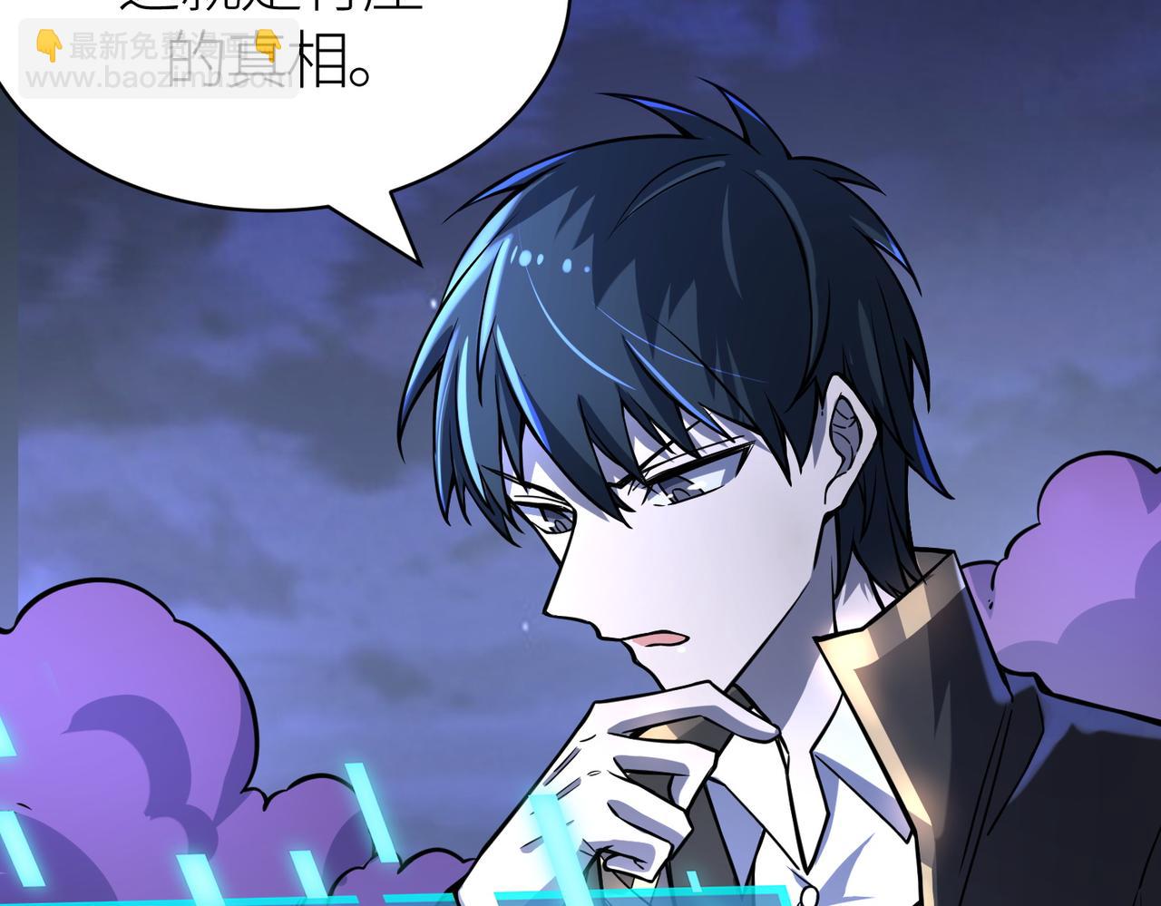 全球殺戮：開局覺醒SSS級天賦！ - 第27話 天罰！(3/7) - 1