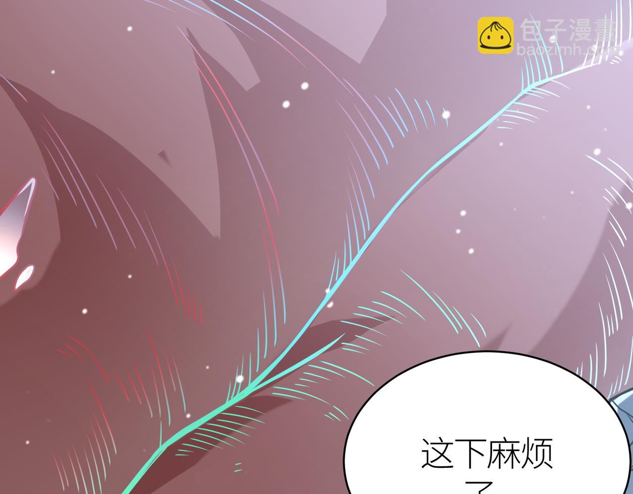 全球殺戮：開局覺醒SSS級天賦！ - 第27話 天罰！(3/7) - 6