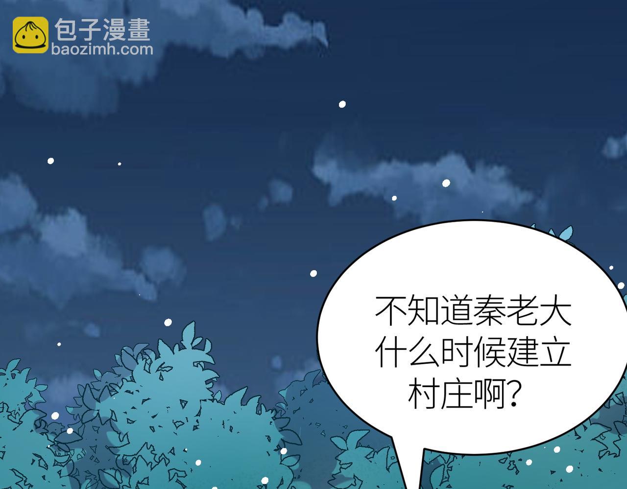 全球殺戮：開局覺醒SSS級天賦！ - 第27話 天罰！(3/7) - 1