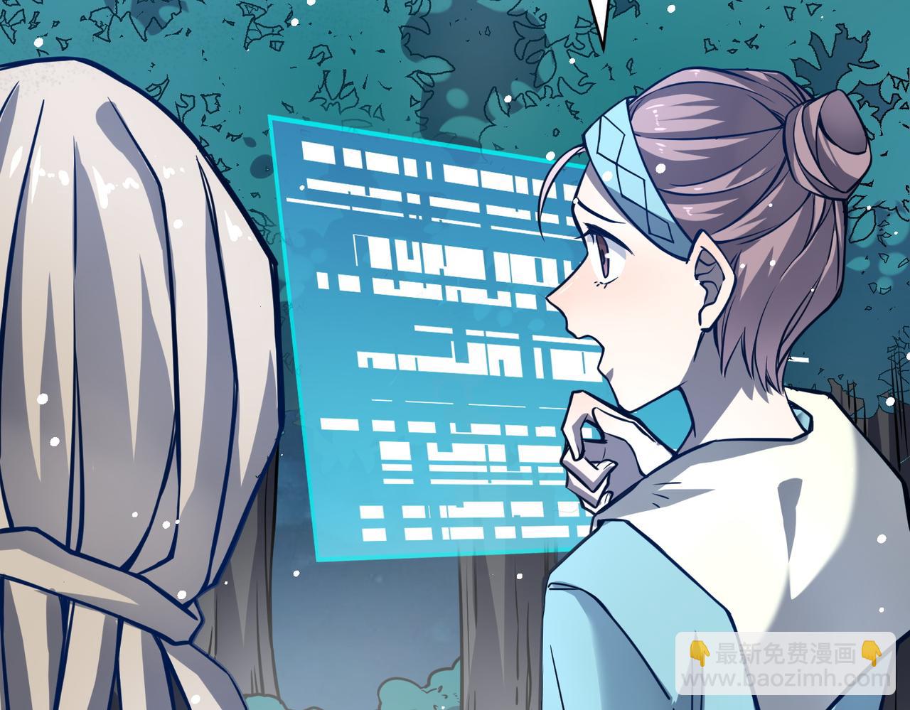 全球殺戮：開局覺醒SSS級天賦！ - 第27話 天罰！(3/7) - 2