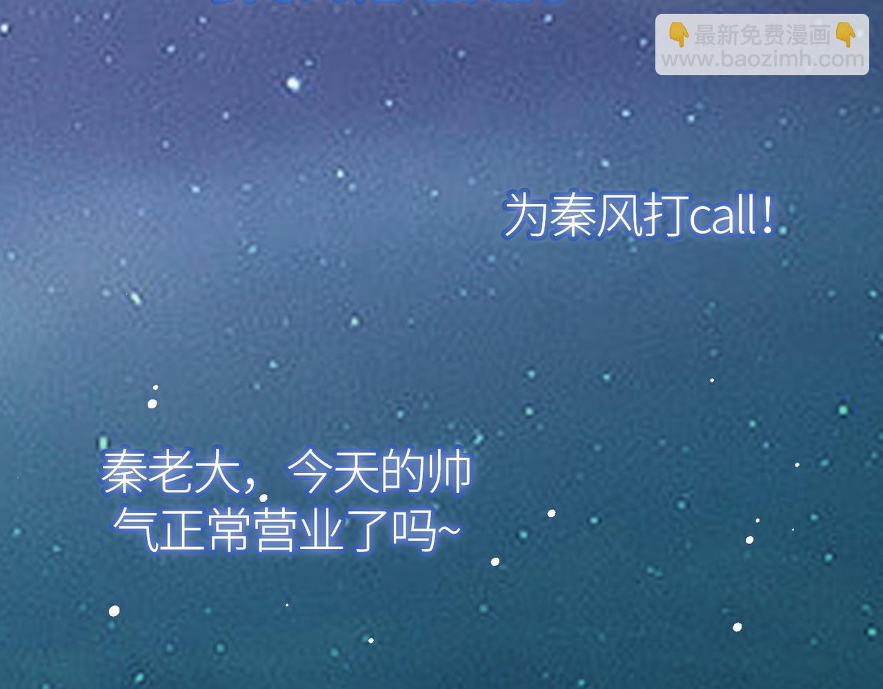 全球殺戮：開局覺醒SSS級天賦！ - 第27話 天罰！(3/7) - 2