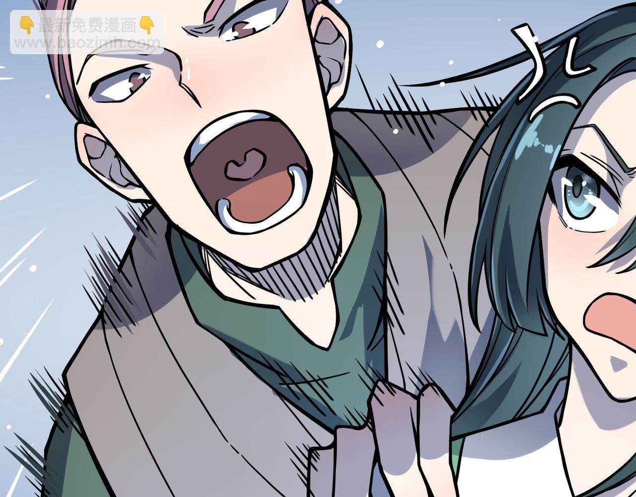 全球殺戮：開局覺醒SSS級天賦！ - 第27話 天罰！(3/7) - 3